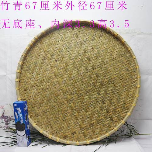 产地货源竹编筛子画画装饰竹雕