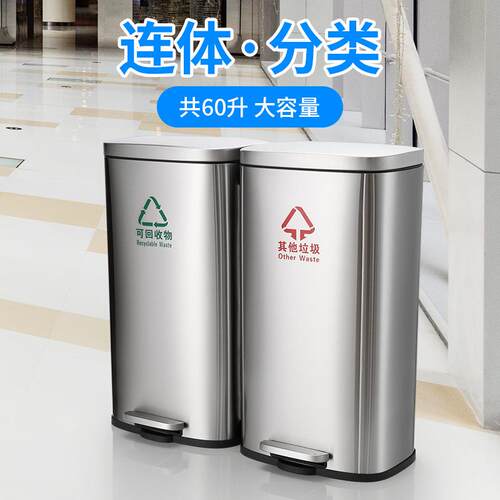 厂家供应不锈钢脚踏垃圾桶60L家用厨房干湿分离不锈钢脚踏垃圾桶