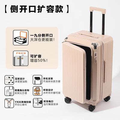 正品主动派侧开盖密李大容量扩展28寸旅行加箱厚拉杆箱26寸码箱男