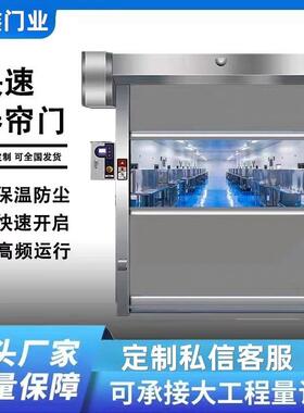 PVC快速卷帘门自动升降门电动卷帘车间工业堆积提升门硬质快速门