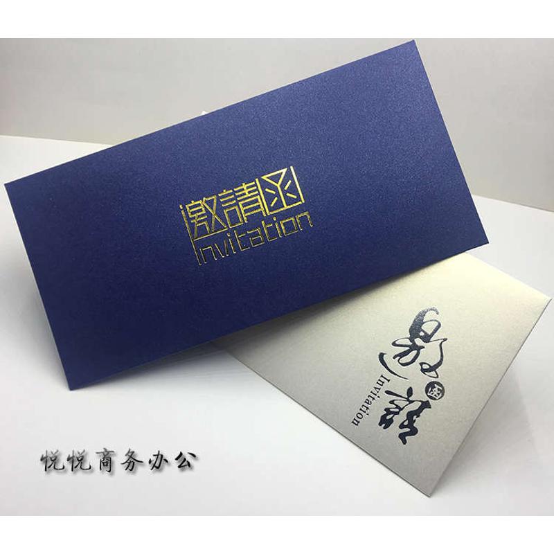 30个高档珠光纸信封定制邀请函烫金封套五号DL信封请柬结婚商务厚