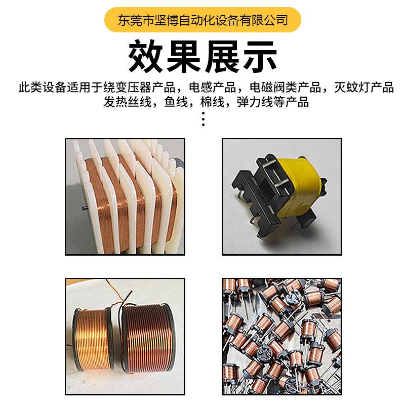 博绕线机半自动绕线坚机变压器线圈绕线器数机绕线9768487计高效