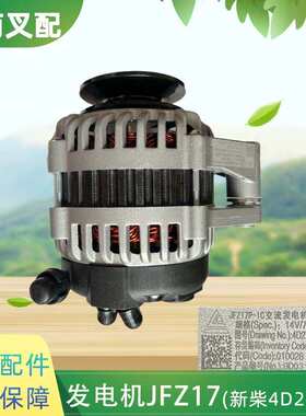 叉车原厂发电机 4D27T30-52300-2/JFZ17P-1C 合力叉车新柴4D29G