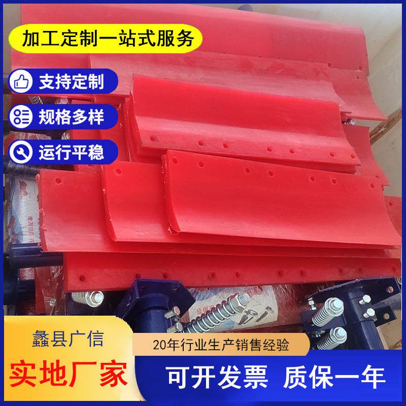 清扫器聚氨酯清扫器清扫器刮板一道清扫器