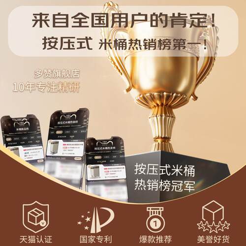 米桶家用2025新款防虫防潮食品级密封米缸装大米储米箱米粮收纳盒