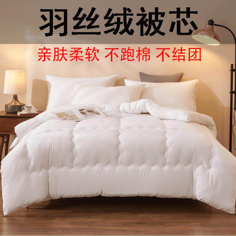 V4F77J85675夏天被冰丝子四件套床单枕头一整套七床上O棉被褥全套