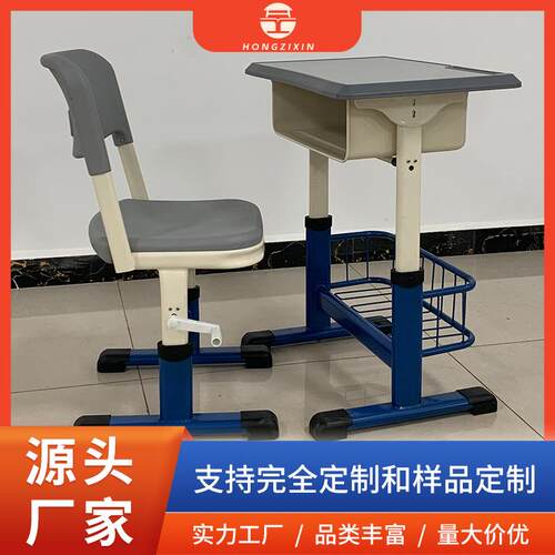 手摇升降可调节高度单人课桌椅带抽屉培训班教室适用厂家现货