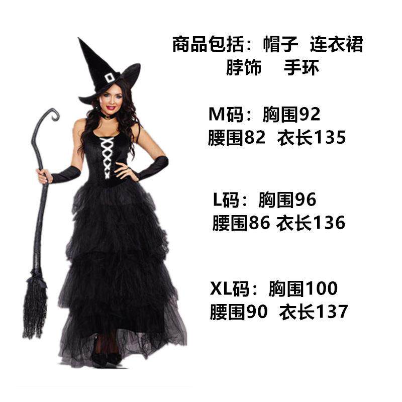 万圣节成人cosplay女巫裙夜店化妆舞会派对成人角色扮演女巫服装