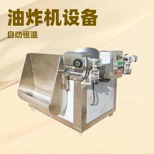 丸子全自动油炸机麻花油炸设备豆干电加热半自动油炸锅佳圣特
