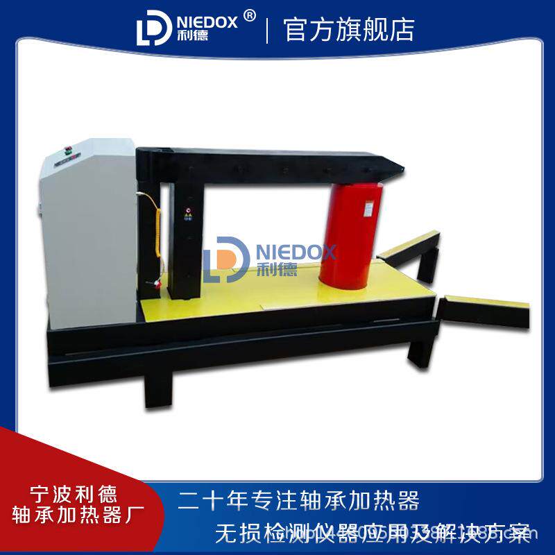 厂家按需供应齿轮加热器NIEDOX减速机齿轮感应电磁轴承加热器