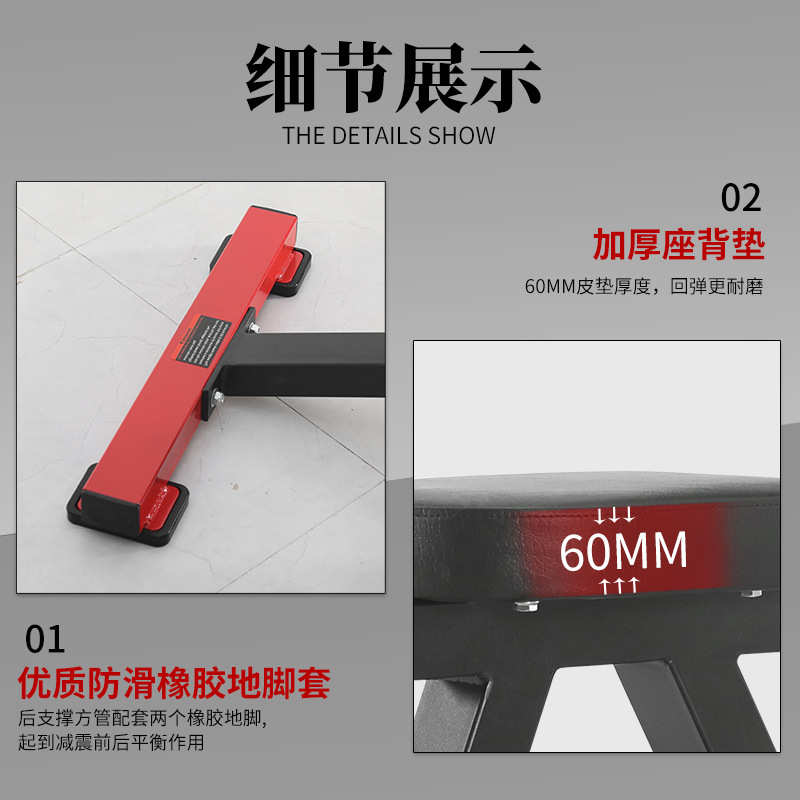 商用推肩椅 健身椅健身直角凳 推举训练器卧推哑铃凳三头肌训练