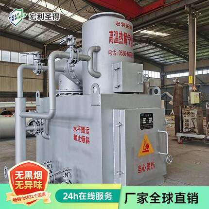 宏利圣得小型工业垃圾焚烧设备 环保无烟工厂废料焚烧处理焚烧炉