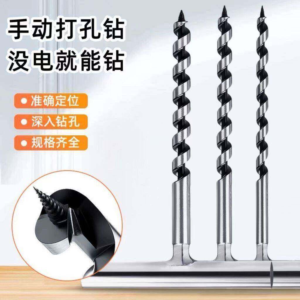 手摇钻手摇钻老式手工钻孔器纯手工打孔手动木工钻老式木工