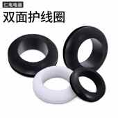 配电箱柜防尘防水密封皮 出过线环套 白色双面护线圈 橡胶护线套