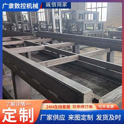 焊接机架钣金不锈钢焊接件CO2设备加工大型设备框架焊接加工