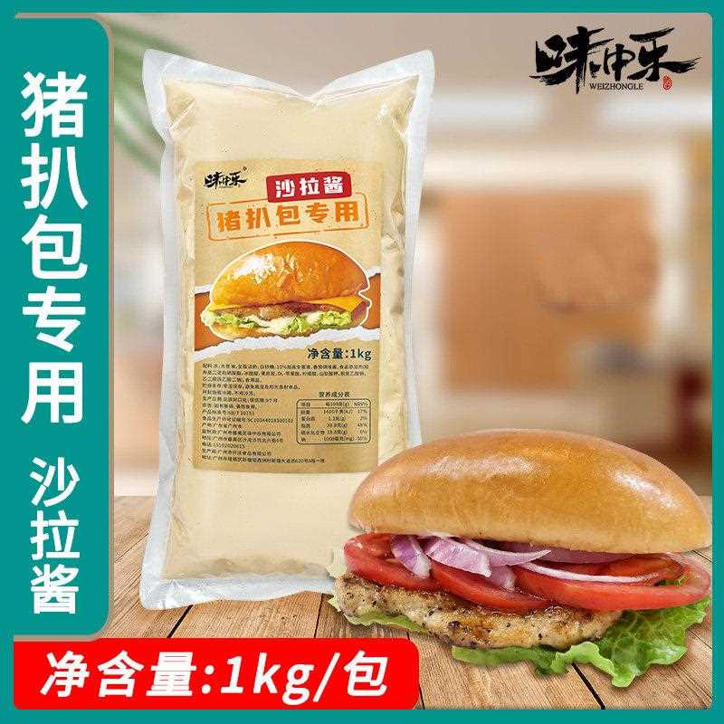 猪扒包专用沙拉酱1kg仟沃酸甜料蔬菜蘸寿司热狗三明治汉堡图片