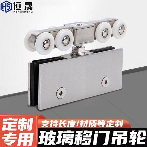 玻璃移门滑轮吊轨移推拉门吊轮轨道吊滑8轮玻璃门吊轮轻奢