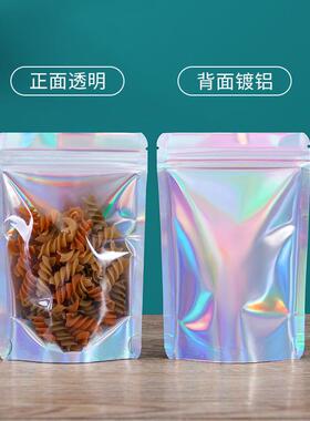 镭射自封袋幻阳彩阴自立袋铝箔虹炫彩塑料密饰封口袋品包装PIS彩