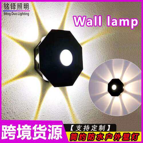 户外防水led壁灯门头灯阳台庭院外墙灯庭院室外壁灯亚马逊爆款