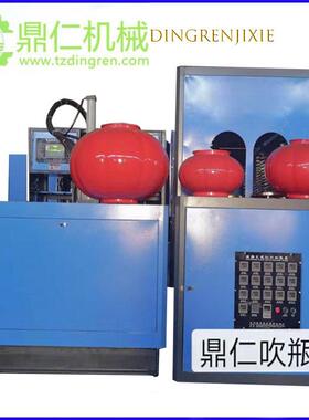 鼎仁卖. L机 15L自动一出二吹瓶机 自动脱热瓶DR-B200 100半/小时