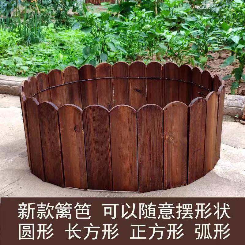 弯曲造型围栏室内花园菜园防腐木栅栏护围栏栅围挡花坛围墙户内外