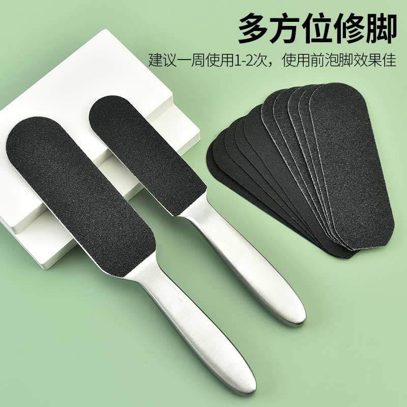 不锈钢脚皮挫磨脚石去死皮脚工具双面搓脚板修脚磨脚器