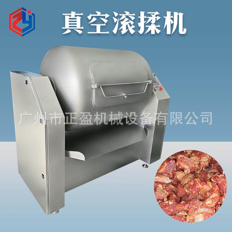 肉制品真空滚揉机600L商用鸡鸭腌制设备不锈钢排骨腌制滚揉机