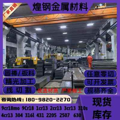 42CRMO 40CrNiMo Gcr15 20CrMnTi 20CrMo 40CR 38CrMoAL圆棒 钢板