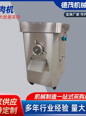 立式不锈钢绞肉机多功能带台式绞肉机下赠送灌肠红肠工具