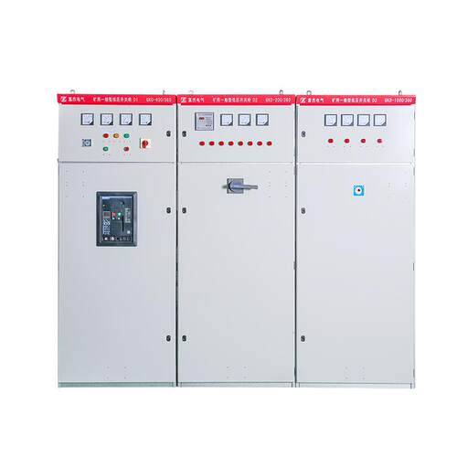 富杰GKD矿用开关柜KA.KY认证低压出线柜380/660V