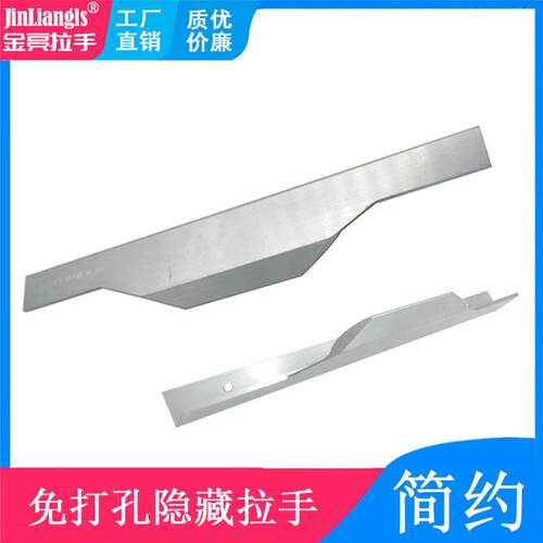 F06-1737型号把手拉手长衣柜抽屉暗免打孔橱柜金色隐藏柜门把手