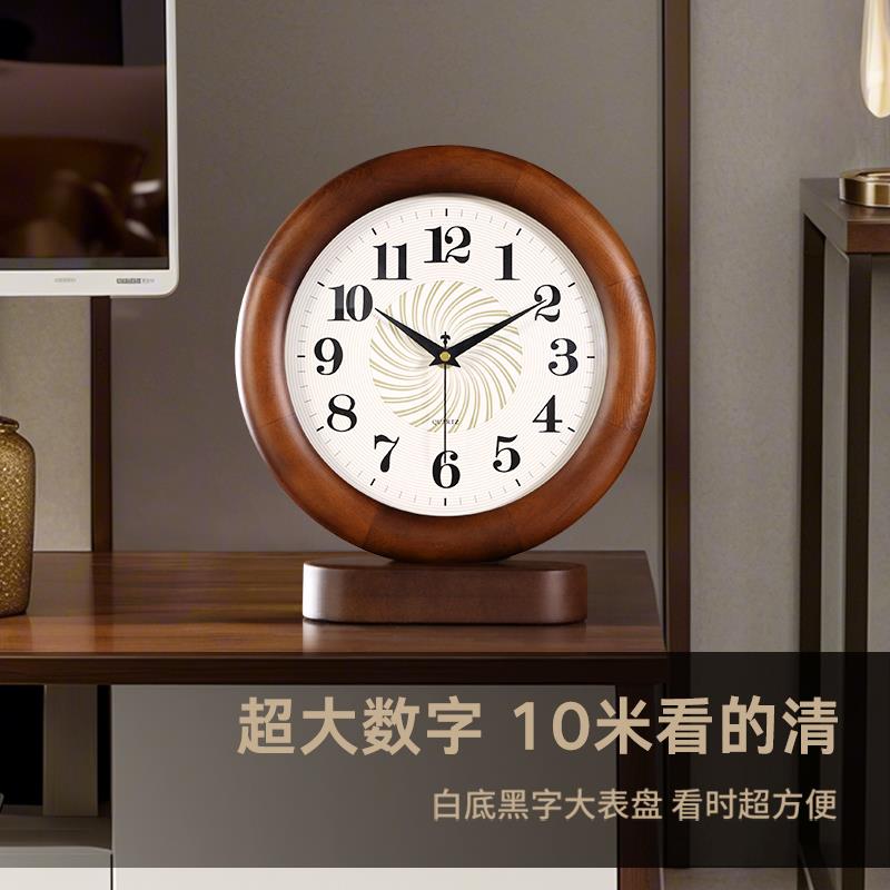新中式实木座钟简约现代客厅2025新款台钟桌面静音摆放台式时钟表