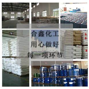 供应纳米消黄灵、除黄剂 塑料加工助剂