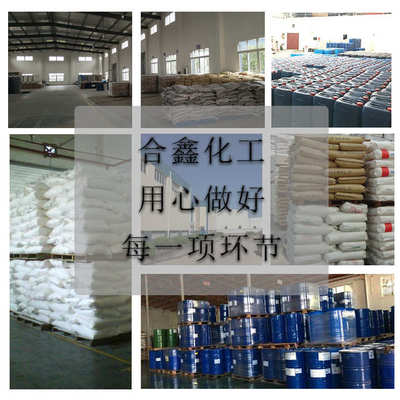 供应纳米消黄灵、除黄剂 塑料加工助剂