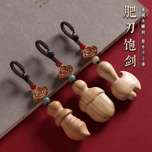 Natural Peach Wood Treasure Sword Keychain Pendant, Plaque a