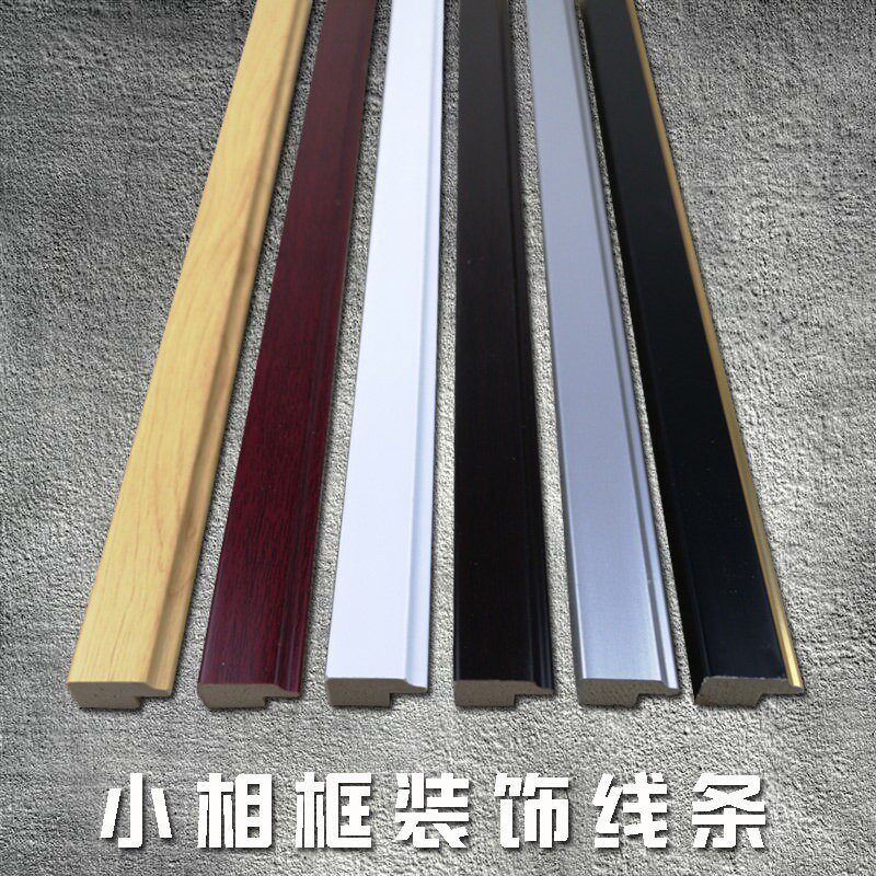 pvc相框线 线条画 画框十字绣镜子边框装饰线 线镜框裱框广告宣传