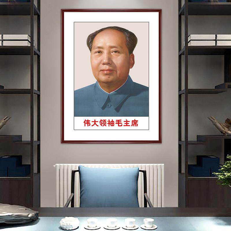 毛泽东墙面壁画贴纸画自粘墙画客厅中堂毛主席像装饰画像伟人海报