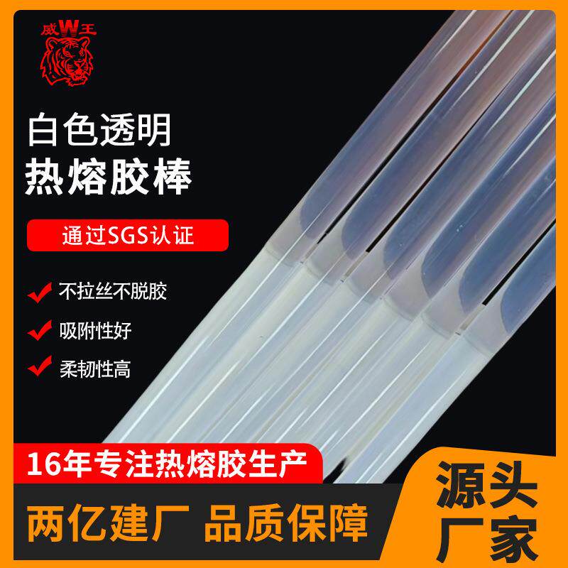 新款直销供应头饰发夹高粘热熔胶棒 PC材质发夹 BB夹浅色透明胶棒