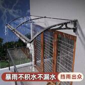 加厚铝合金大水槽雨蓬屋檐家用窗户庭院门头阳台户外防雨遮阳雨搭