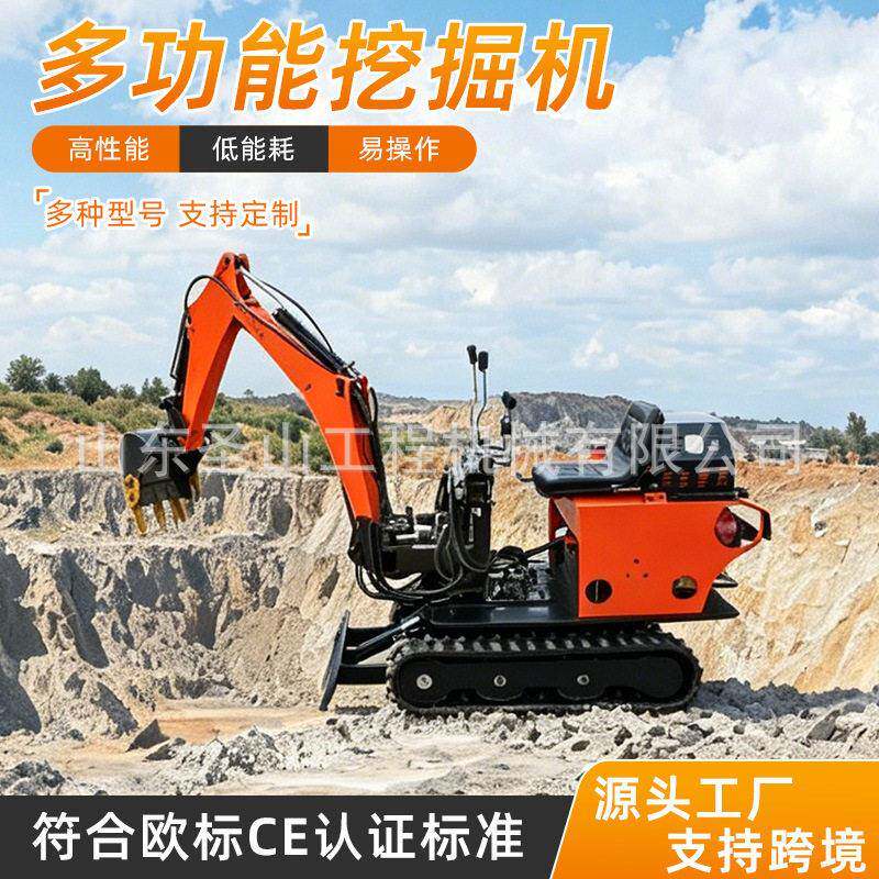 柴油小挖机市政施工园林农场果园大棚家用农用小型电动挖土机钩机