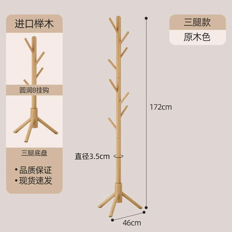 服装店衣帽架衣架专用组合衣架