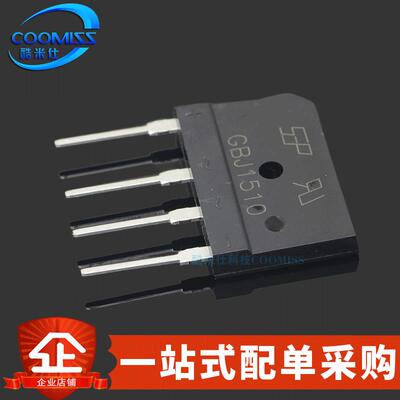 整流桥 GBJ1510 GBJ2510 GBJ3510 直插DIP-4 桥式桥堆整流器 单相