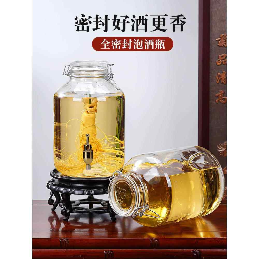 xyt泡酒玻璃瓶加厚密封带龙头家用泡酒专用酒瓶杨梅青梅坛子酒罐