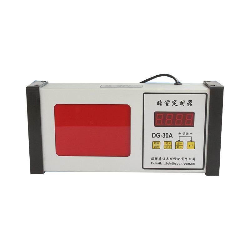 暗室计时器DG-30A 数字定时器 暗室红灯定时器 倒计时定时器