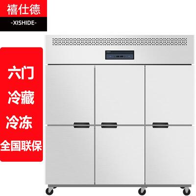 商用四门六门冷藏冷冻立式冰柜冷柜大容量四六门直冷保鲜柜