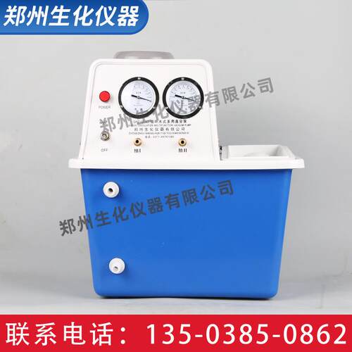 台式循环水真空泵 实验室循环水式多用耐腐式真空泵SHZ-D(III)