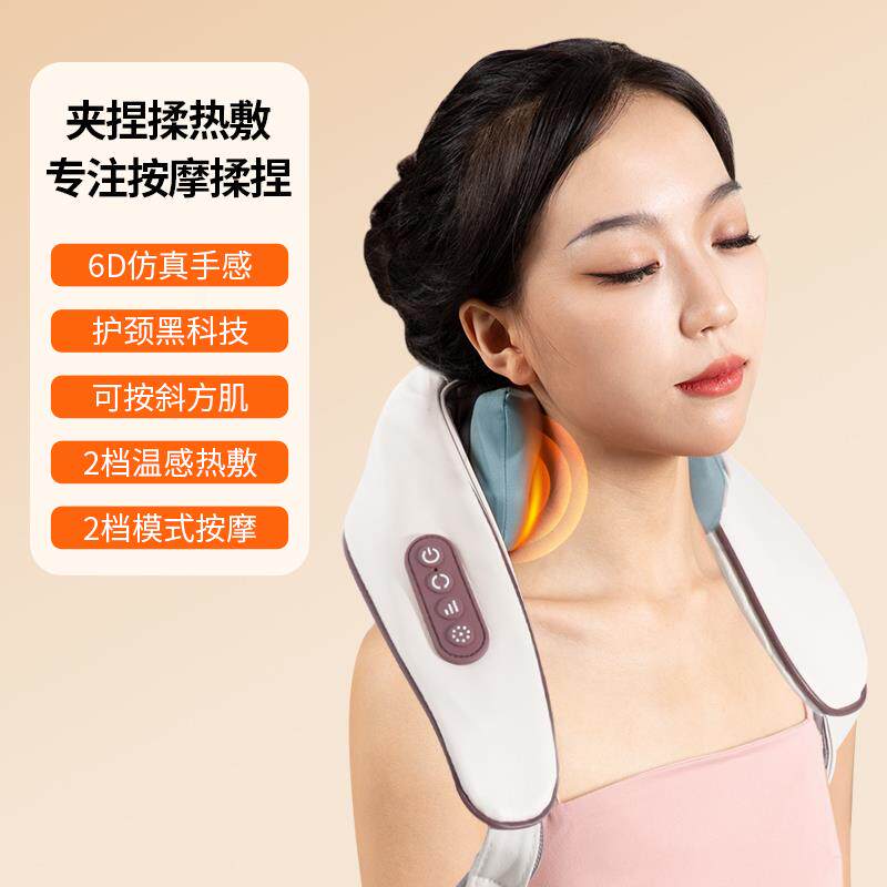 正品日颈椎摩器肩颈本按摩仪腰按背部颈部部斜方肌按摩枕揉捏家用
