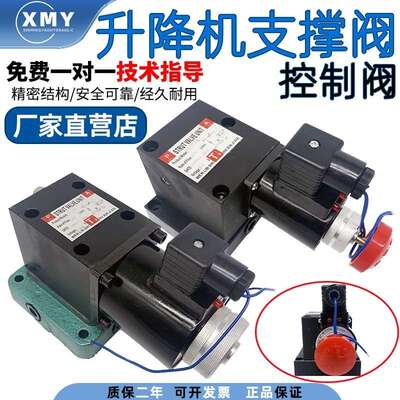 适用液压站手动升降机ZCF-F8B/220V电动液压升降机ZCFA-F8B/ZJE-E