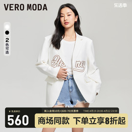 Vero Moda西装外套女2024春夏宽松翻领两粒扣字母图案百搭