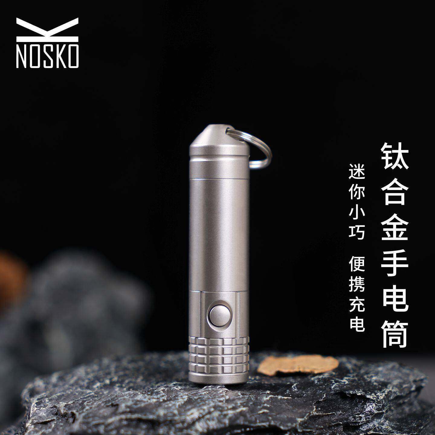 钛合金手电筒小型可携式可充电式手电筒迷你旅行户外灯强光户外露
